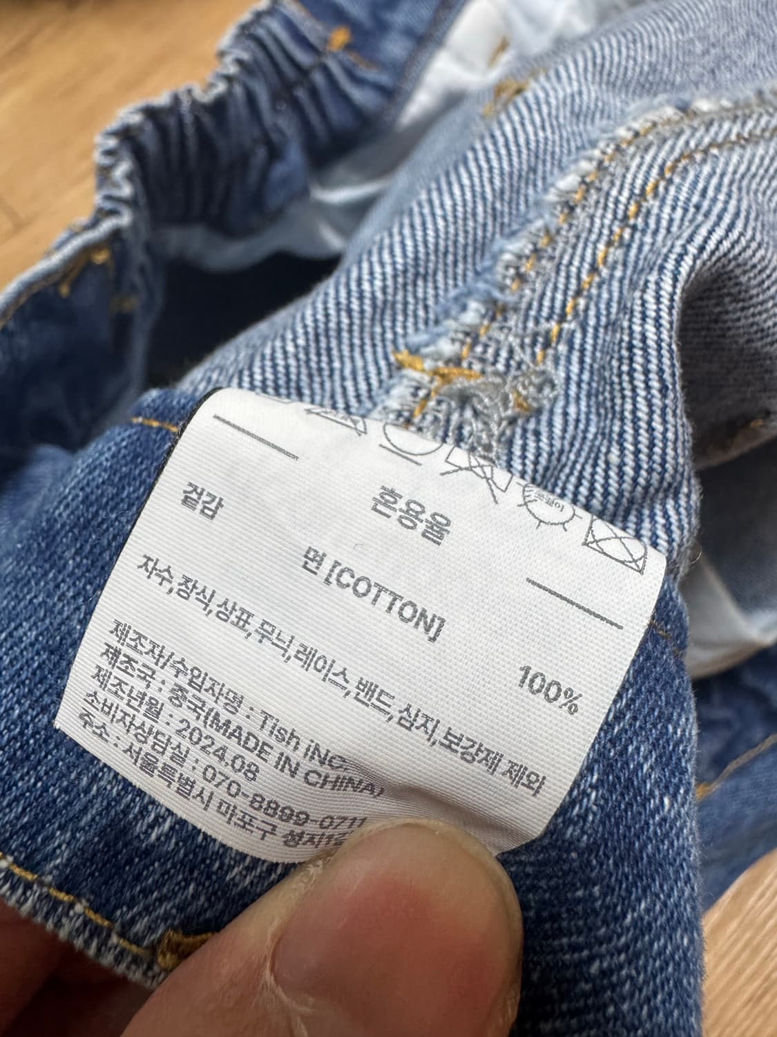 [M]Teket 테켓 위켄드 카고 데님 팬츠 상품이미지6