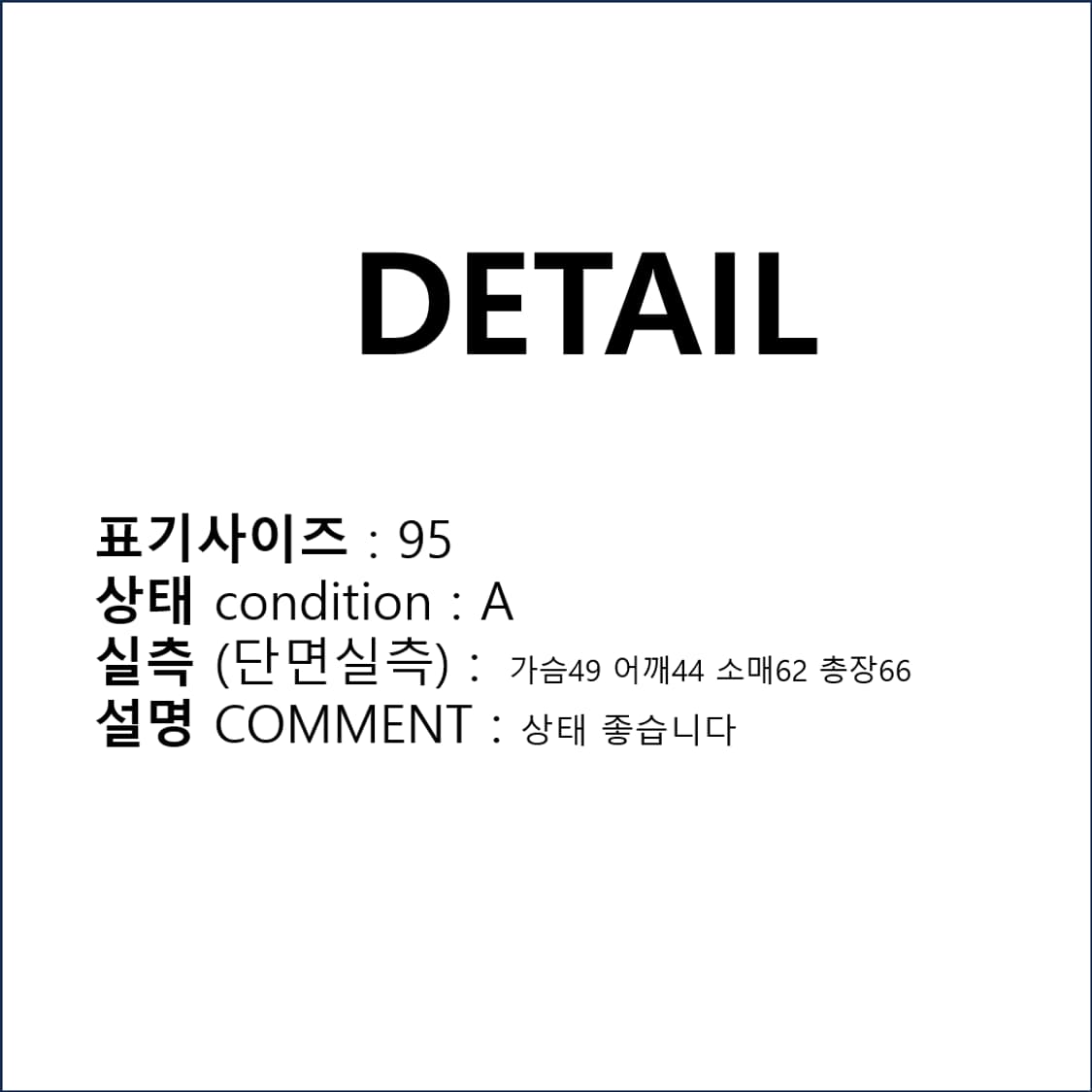 00S 아디다스 트랙탑 집업 져지 자켓 N0101 상품이미지2