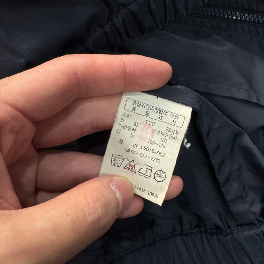 100 라코스테 크롭 바람막이 상품이미지4