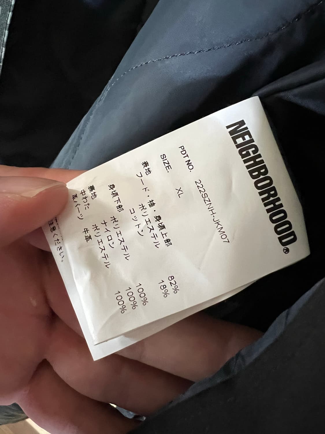 [네이버후드] 테크니컬 피쉬테일 자켓 상품이미지8