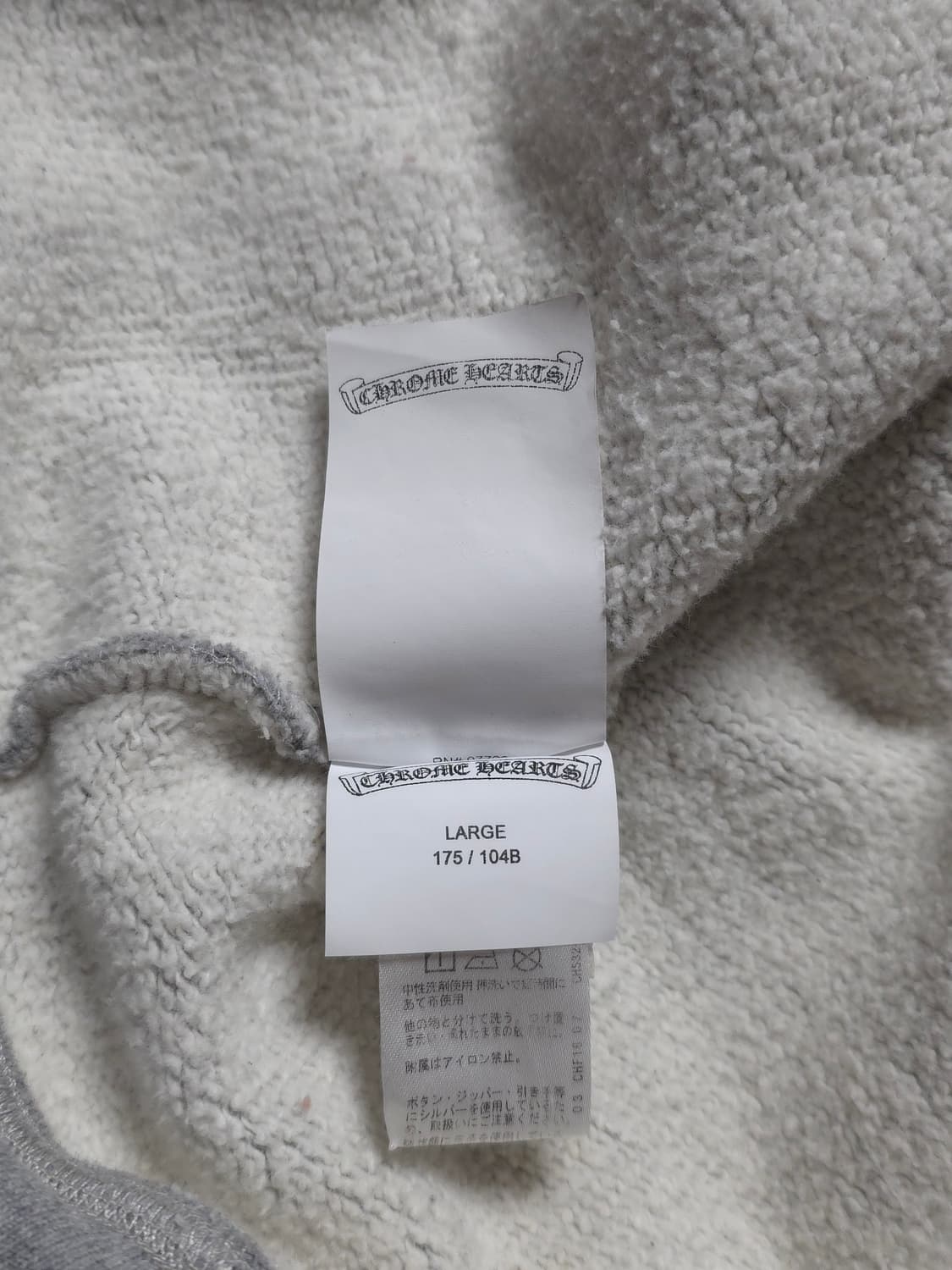 [L] 크롬하츠 레더패치 페이퍼잼 후드 그레이 상품이미지8