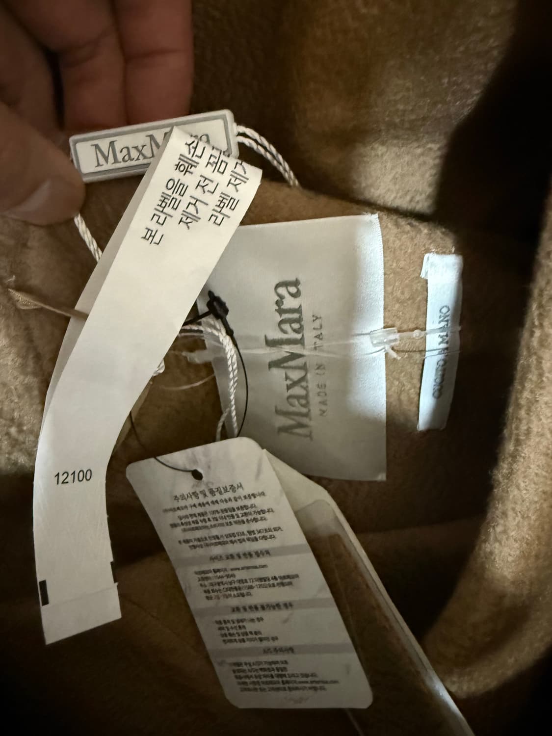 [42]막스마라 루드밀라 아이콘 코트 카멜 새상품 LUDMILLA-068 상품이미지5