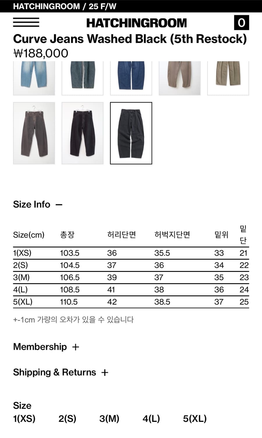 해칭룸 커브진 Curve Jeans Washed Black 3size 상품이미지5