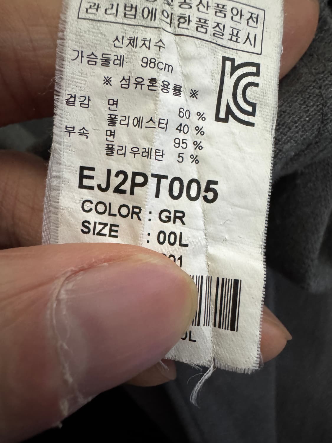 여성 에비수 Evisu 올드스쿨 반팔 카라 티셔츠 S 상품이미지4