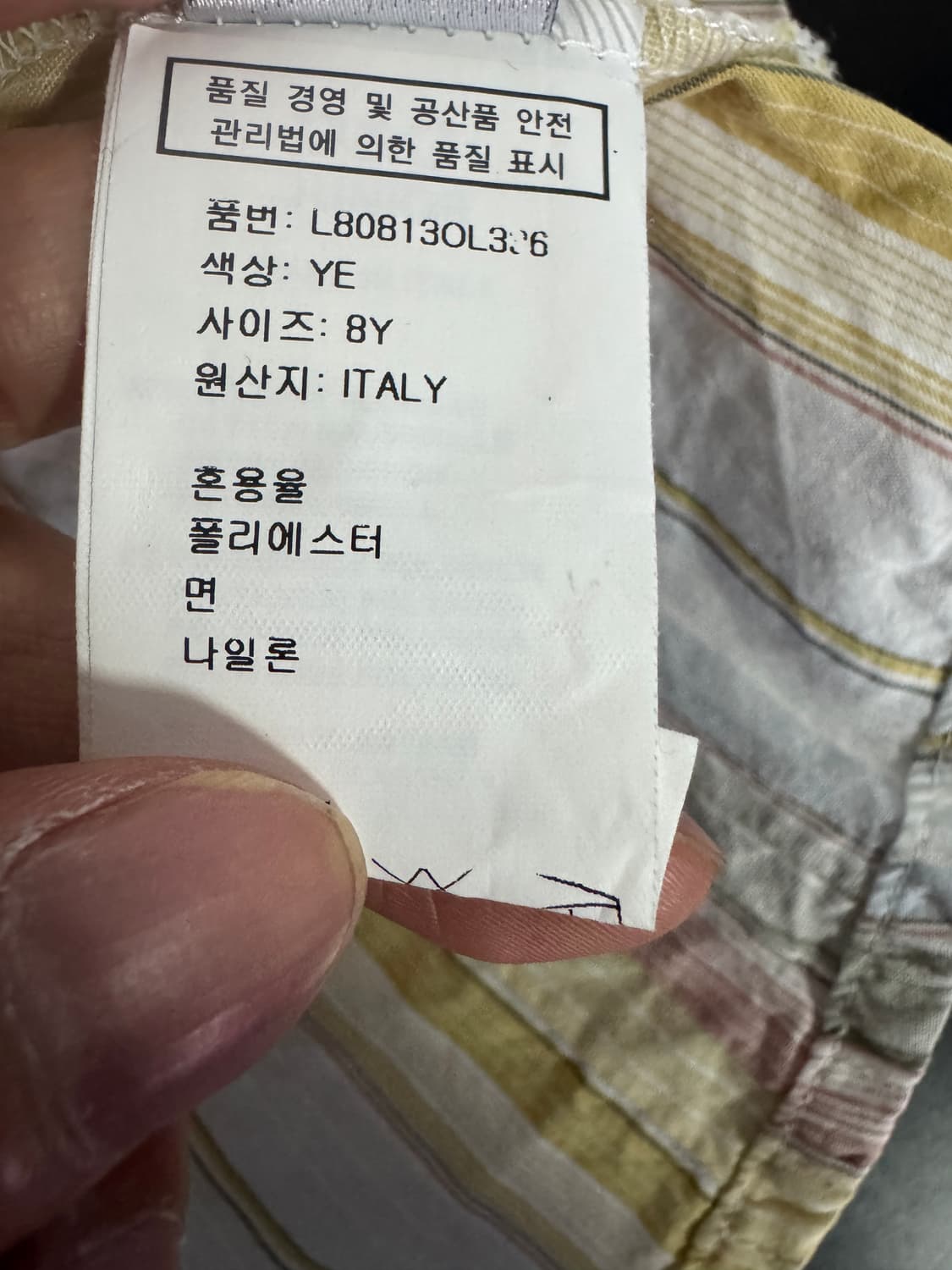 정품!! 돌체앤가바나 키즈 스트라이프 셔츠 128 상품이미지5