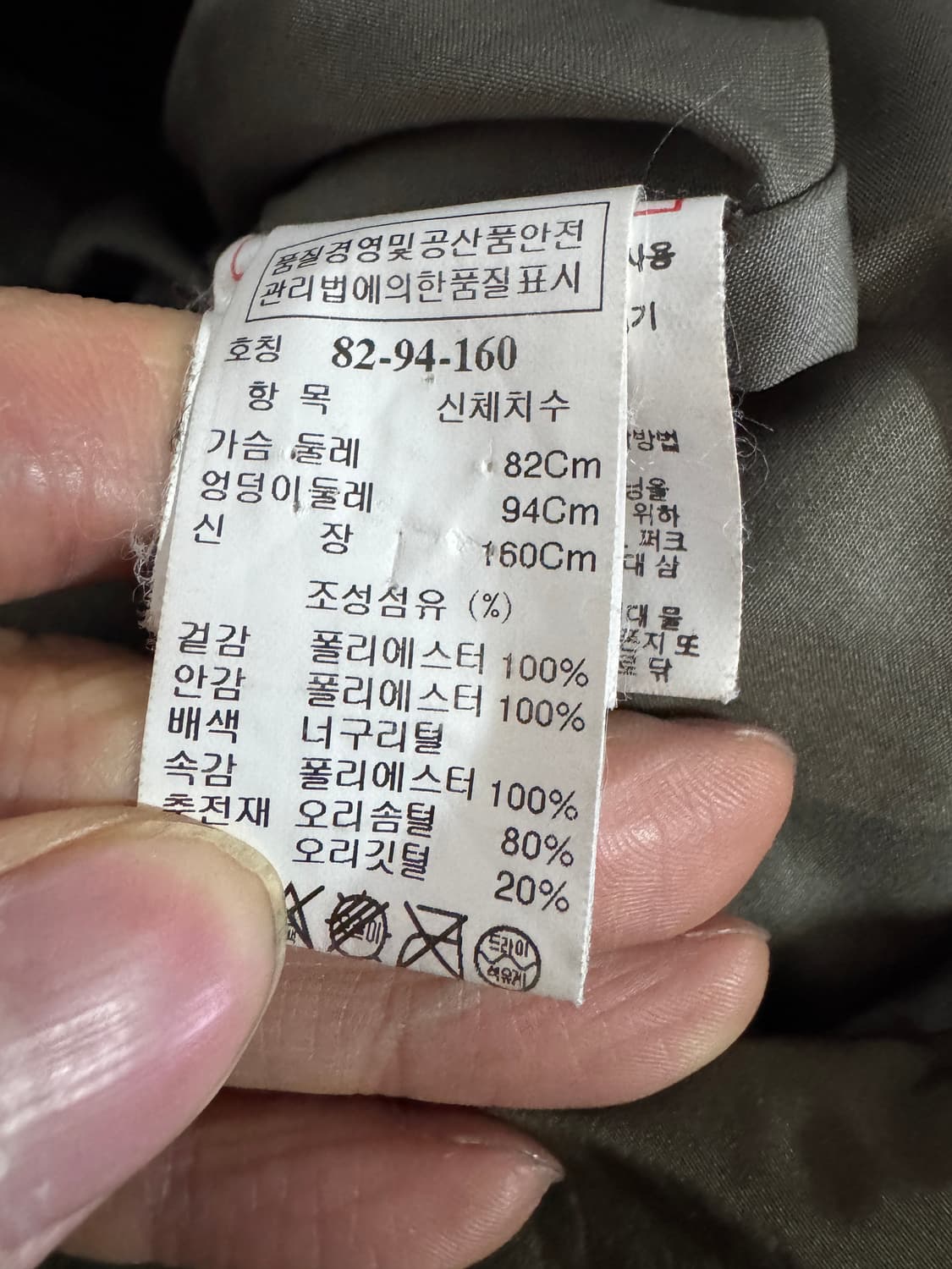 여성 한섬 sjsj 너구리 후드 퍼 패딩 점퍼 상품이미지4