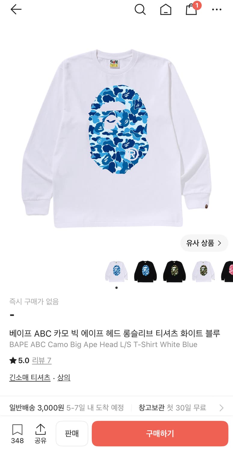 베이프 ABC 카모 빅 에이프 헤드 롱슬리브 티셔츠 화이트 블루 상품이미지4