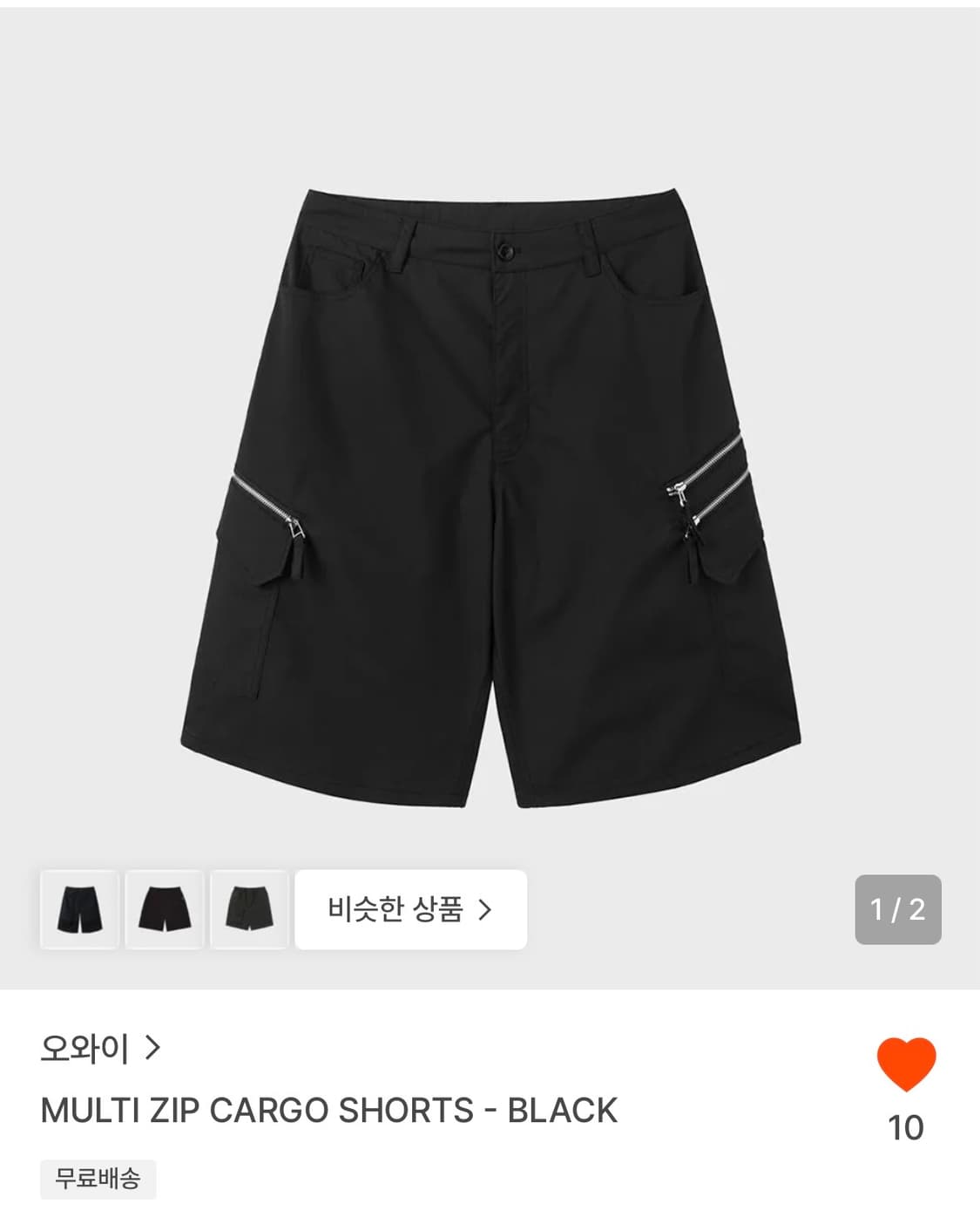오와이 MULTI ZIP CARGO SHORTS - black 상품이미지1