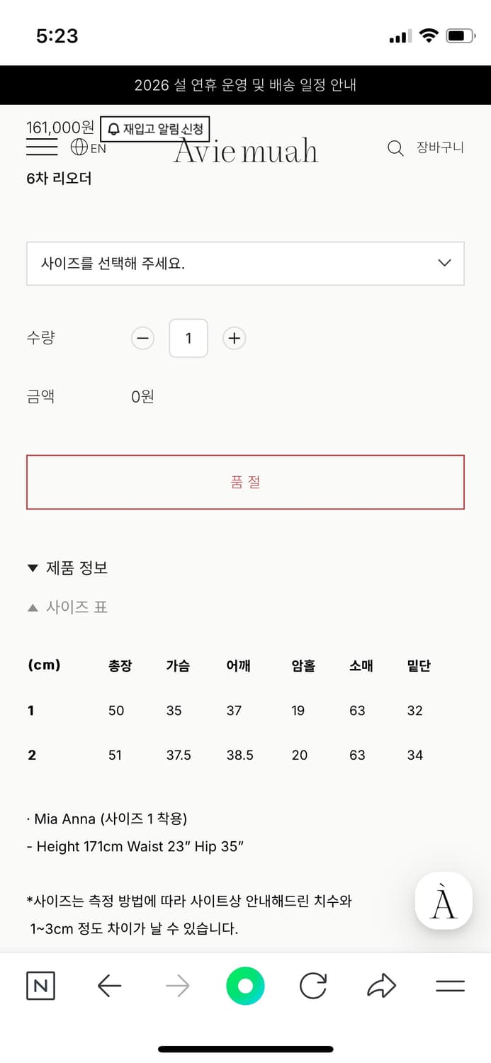 아비에무아 니트 후디 상품이미지4