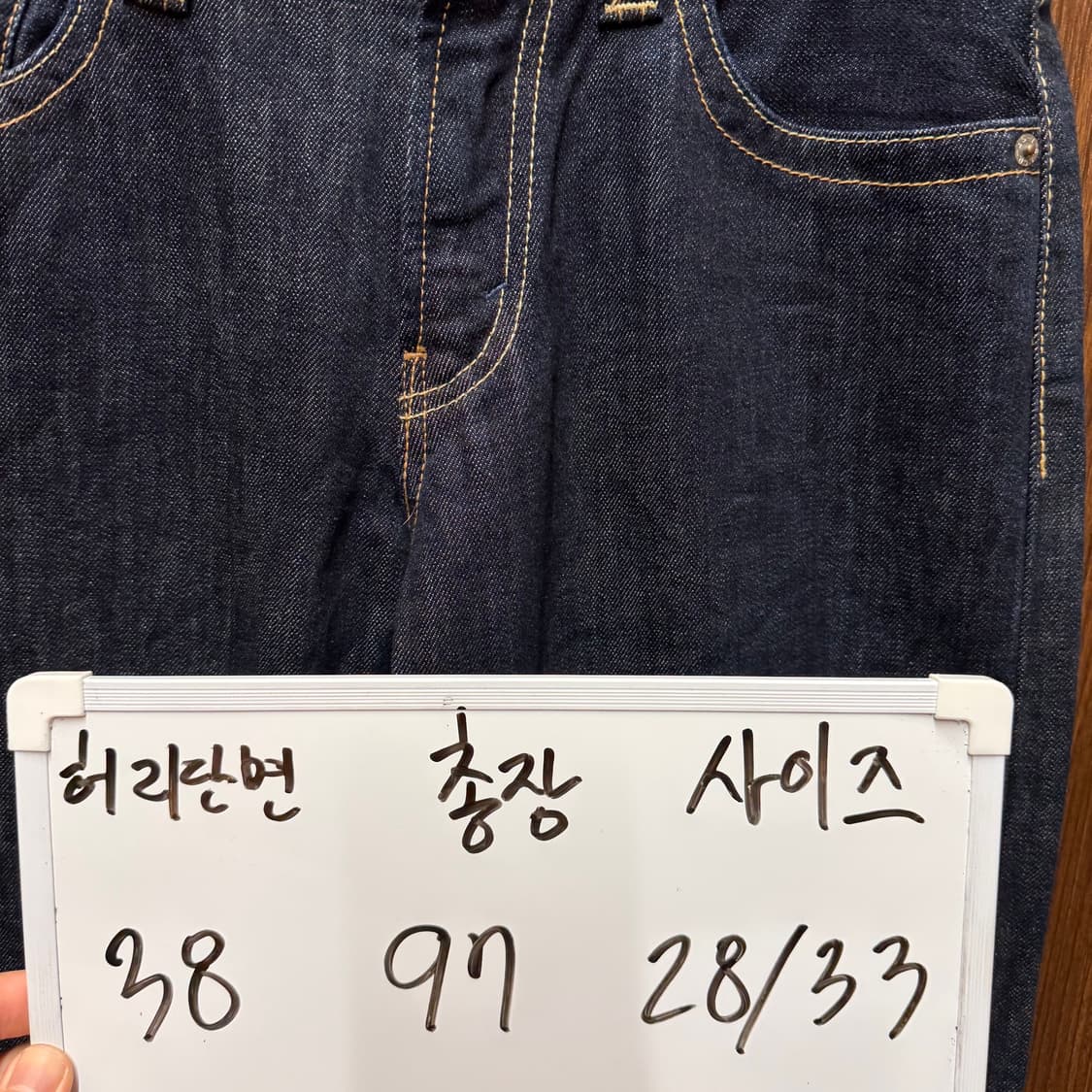 (택채 새상품) 리바이스 523 데님 팬츠 28 X 33 상품이미지2