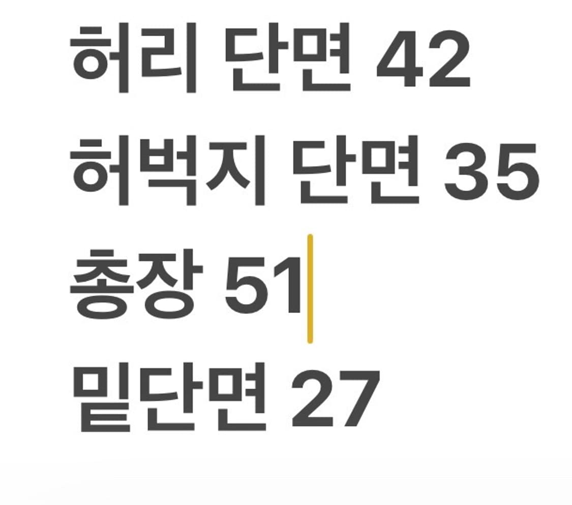 [정품/33] 폴로 랄프로렌 카키색 카고 반바지 b17 상품이미지7