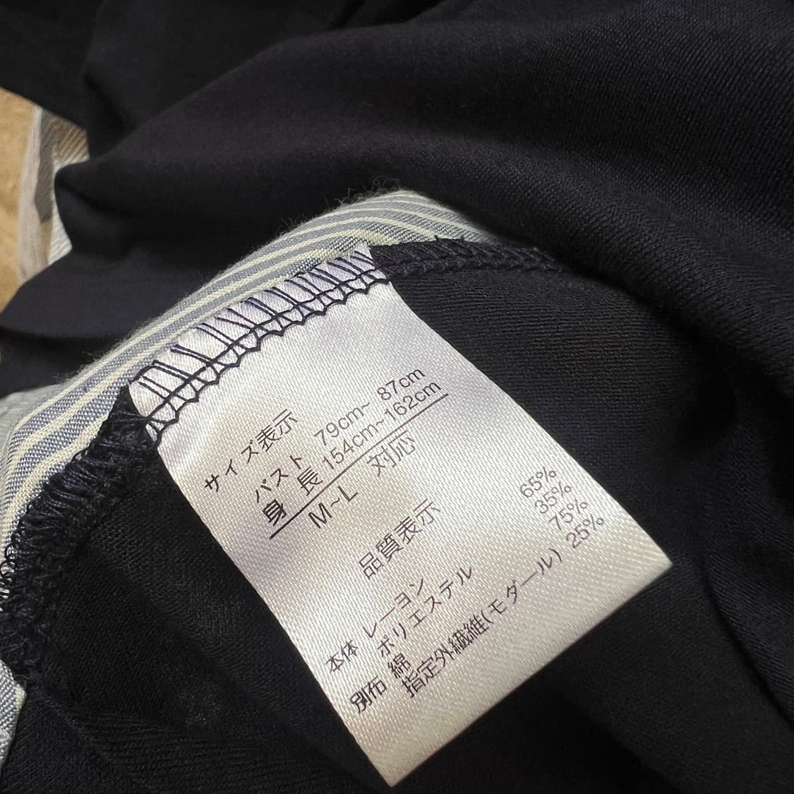 Japanese brand VEST 상품이미지4