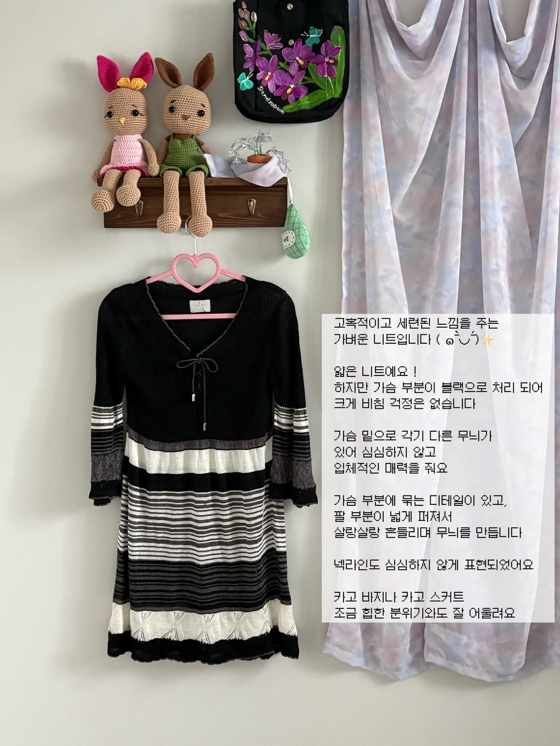 블랙 니트 상품이미지1