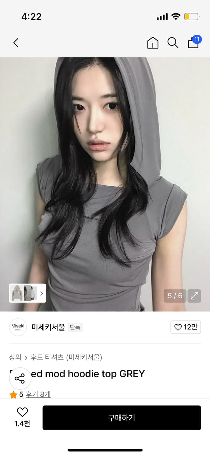 미세키서울 draped mod top hoodie 상품이미지1