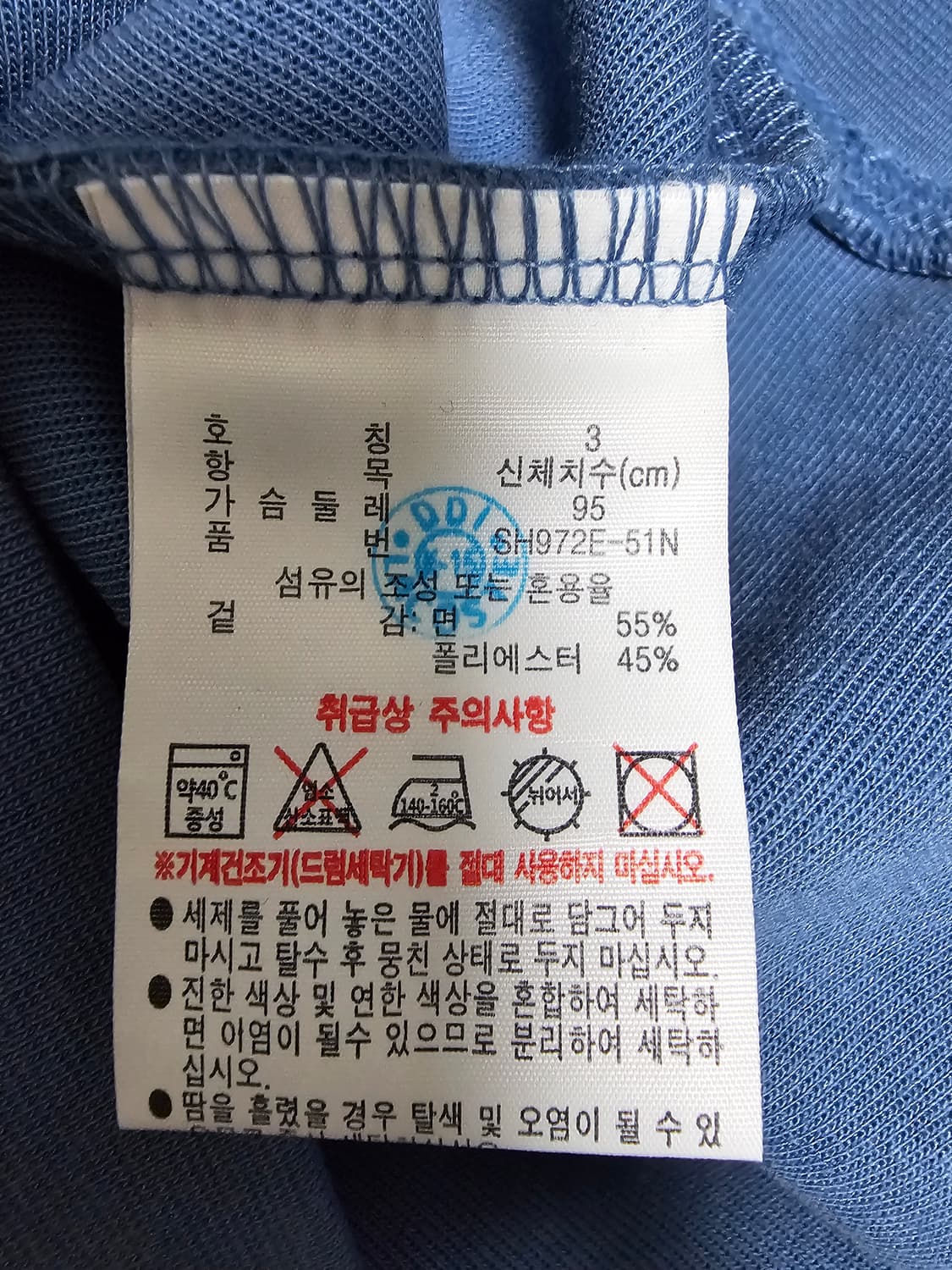 라코스테 후드티 (택만제거 새상품) 95 상품이미지4