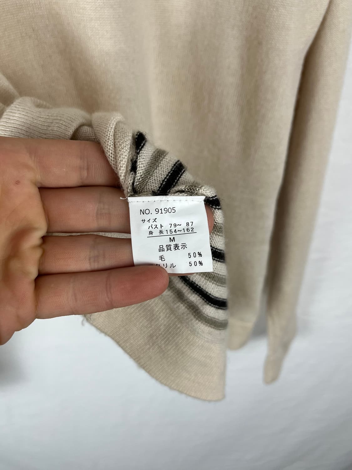 Vintage 스트라이프 포인트 아이보리 가디건  상품이미지6