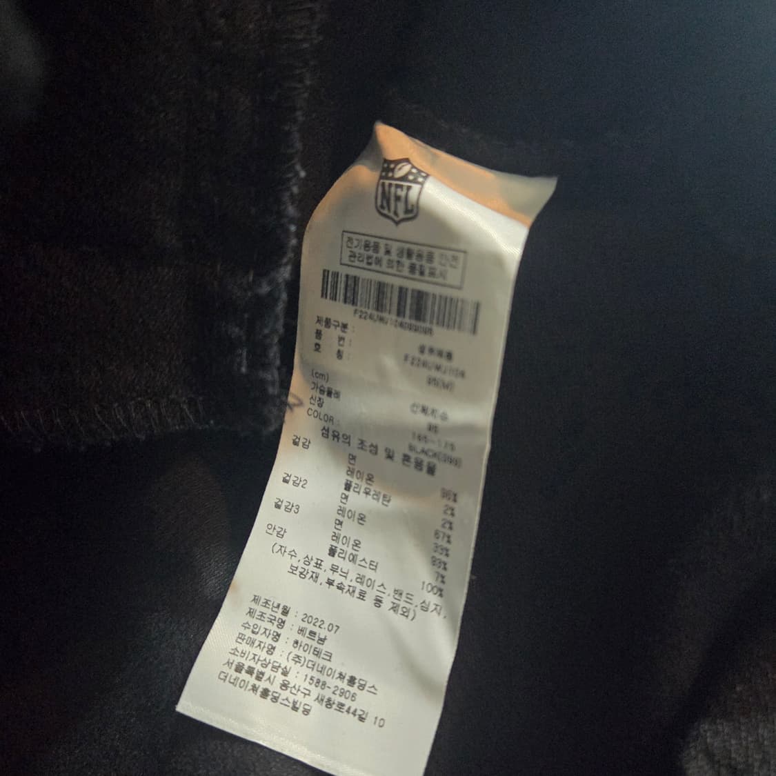 NFL 블랙 코듀로이 자켓 상품이미지6
