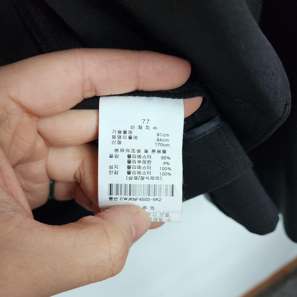 Kenneth lady 블랙 여성 자켓 상품이미지4