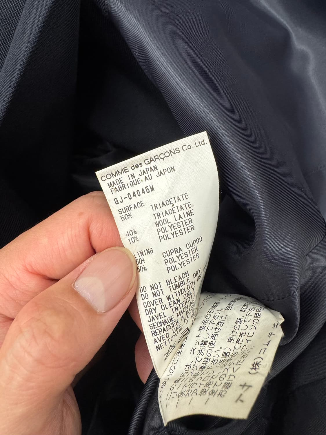 00s 꼼데가르송 4버튼 자켓 상품이미지5