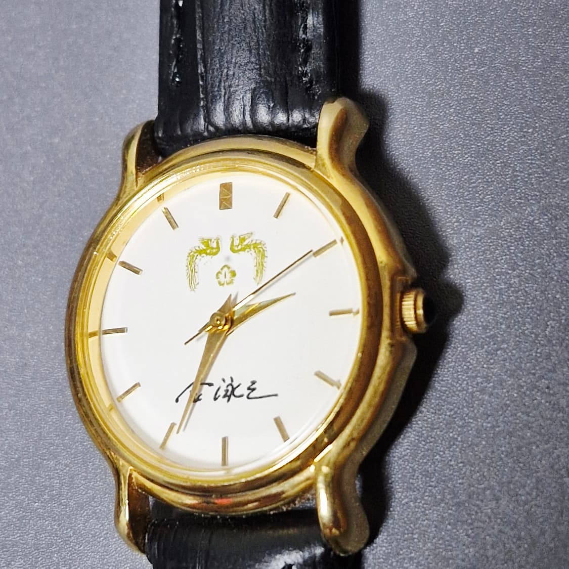 김영삼 대통령 청와대 공식 기념 시계 상품이미지3