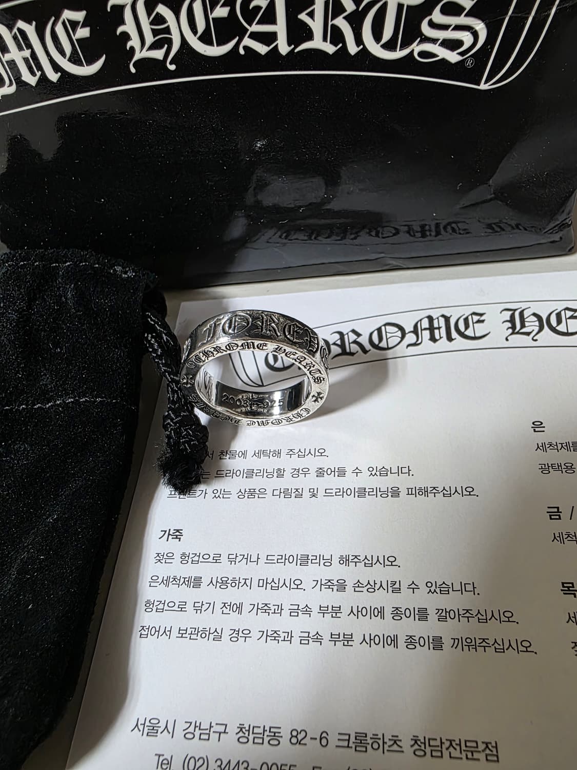 [풀구성,us8]크롬하츠 포에버링 상품이미지3
