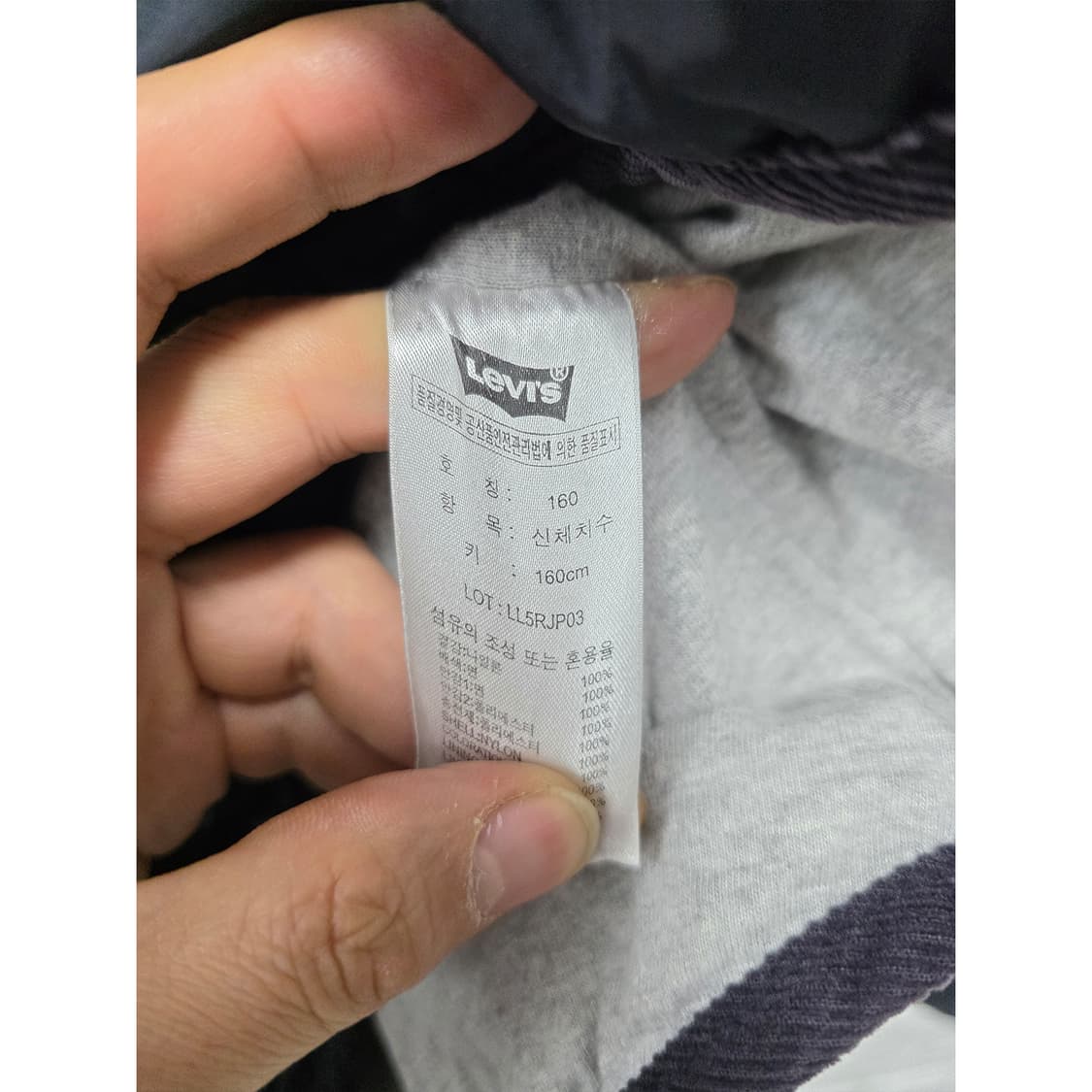 택포// 리바이스 퀼팅 자켓 S  상품이미지3