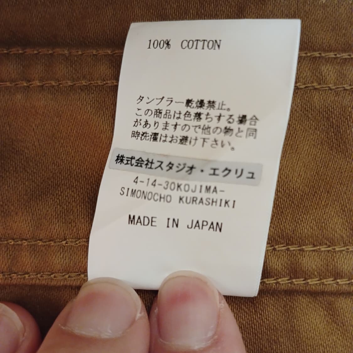 FOB 팩토리 몰스킨 프렌치 워크자켓 Made in Japan 상품이미지4