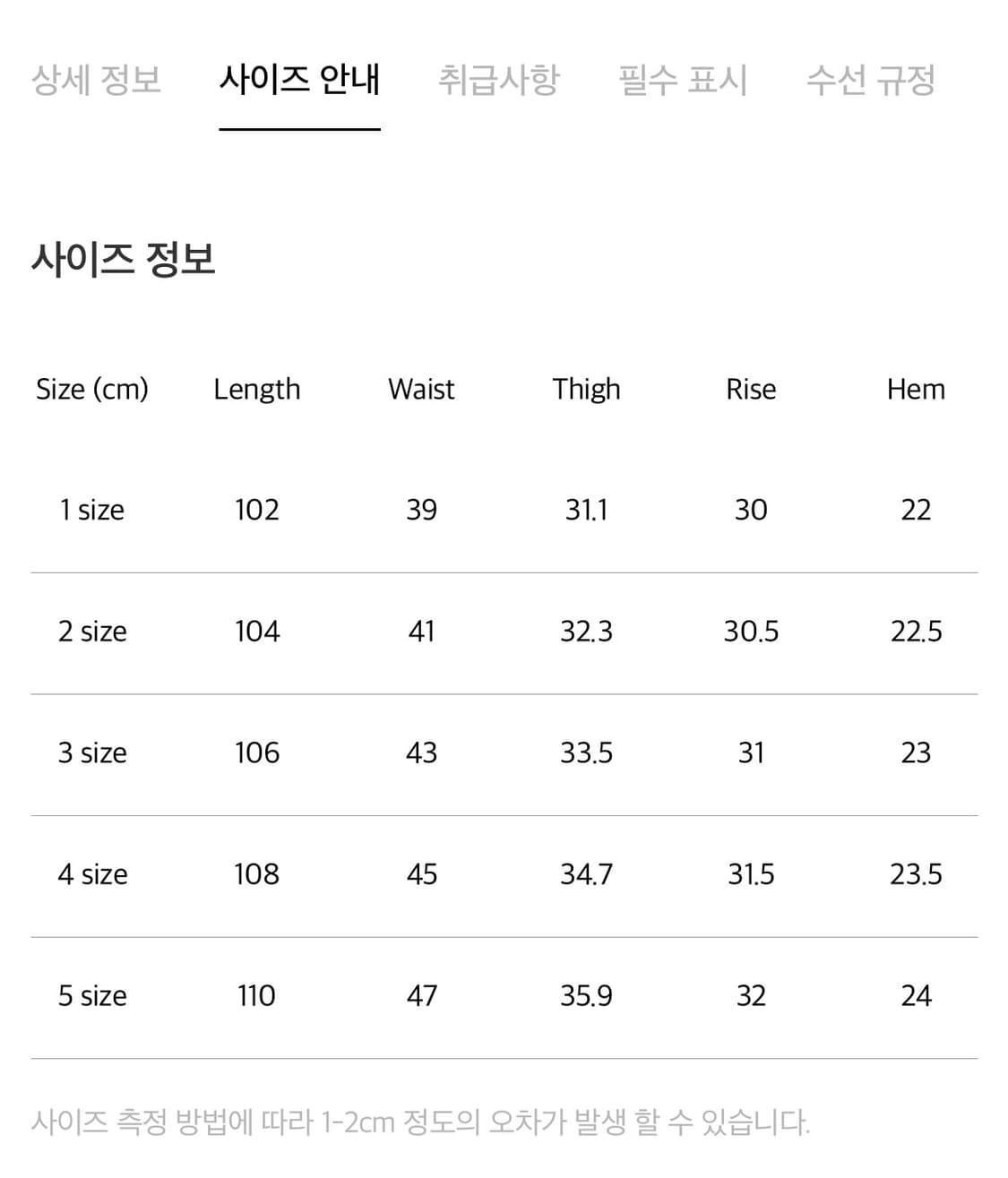 포터리 오피서 치노팬츠 블랙 상품이미지4