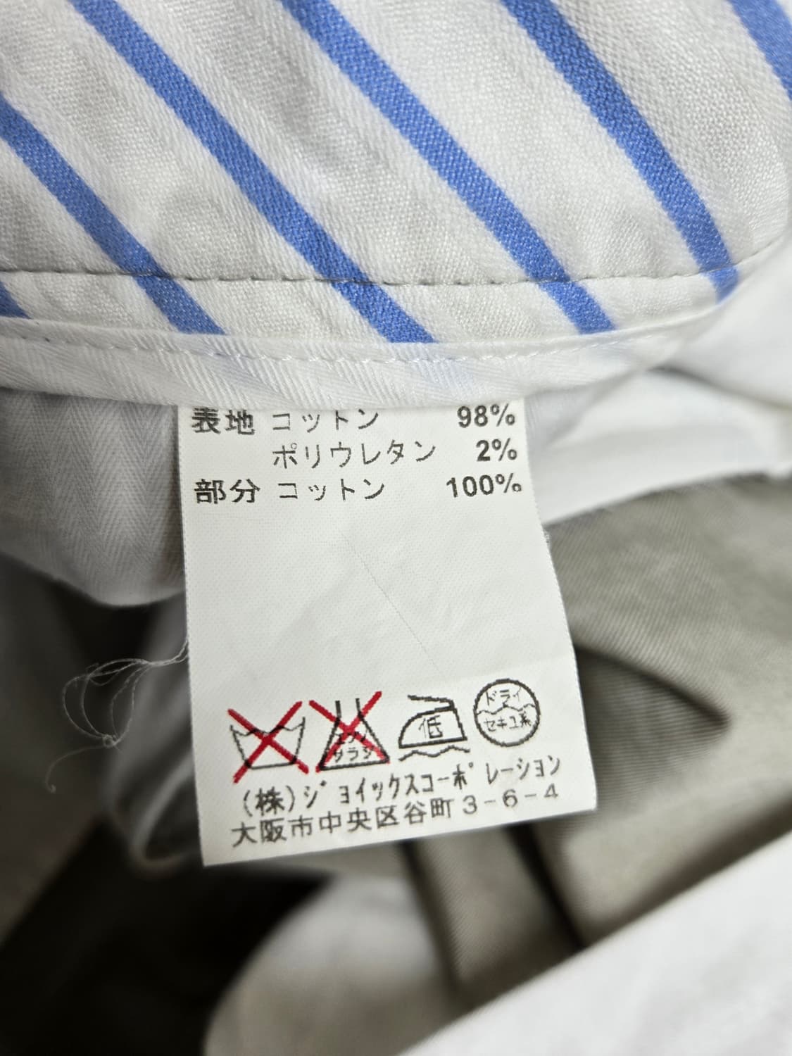 랑방 베이지 롤업 면바지 슬렉스 정장 상품이미지3