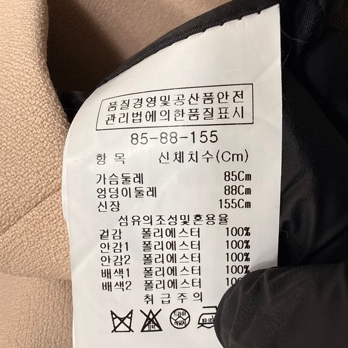 85 지고트 여성 정장 자켓 0520T 상품이미지4