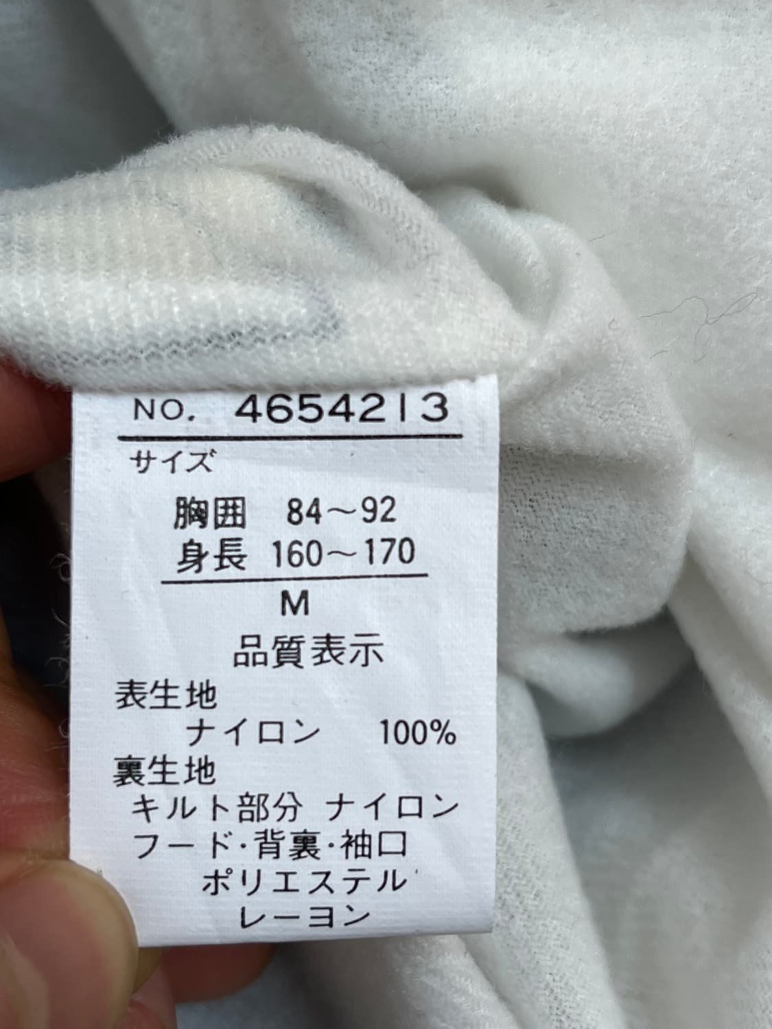 Ecop 나일론 코치 자켓 네이비 M 상품이미지6