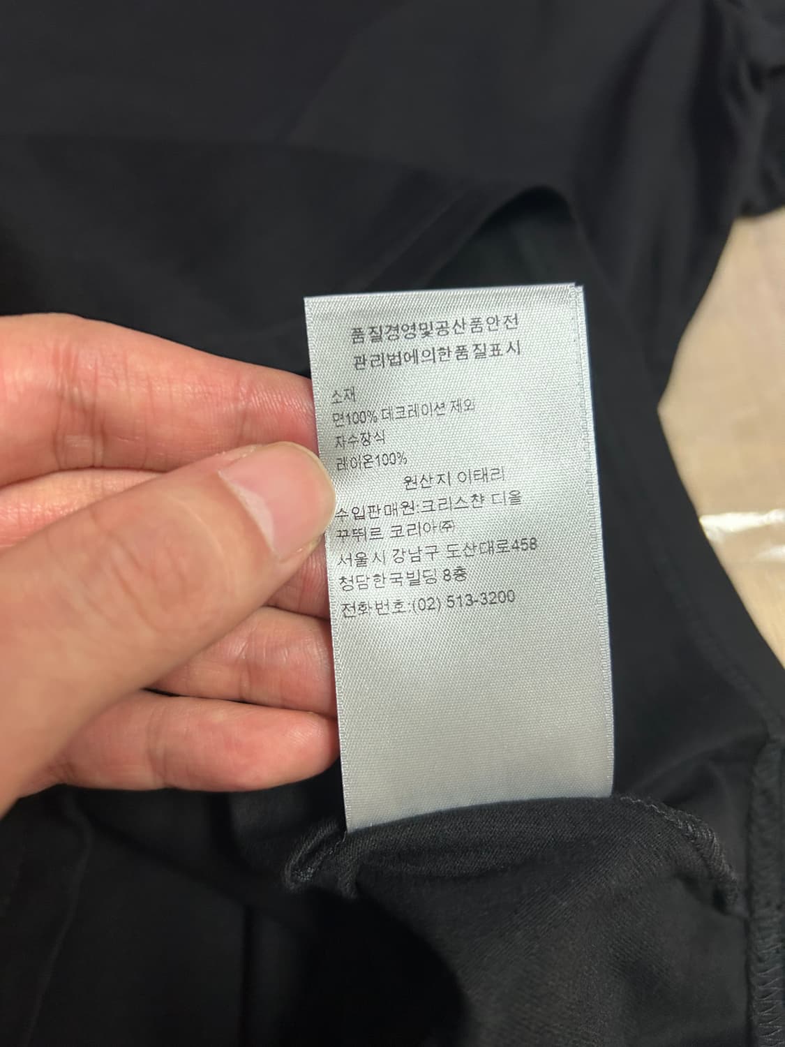 디올 꿀벌 자수 블랙 티셔츠 상품이미지9