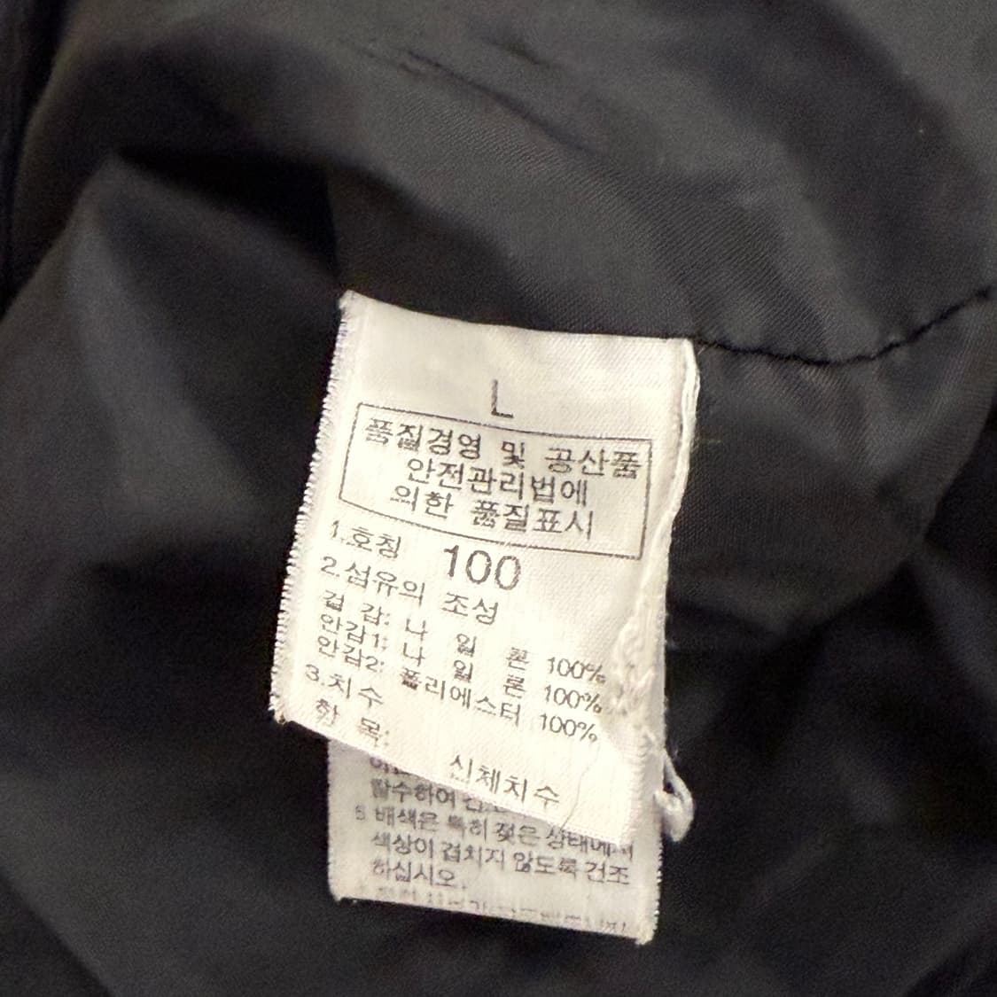 [정품/L,100] 노스페이스 하이벤트 바람막이 자켓 b19 상품이미지8