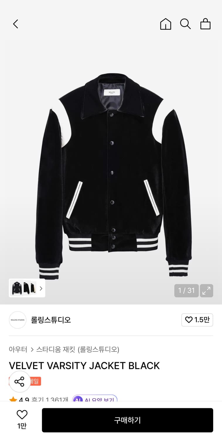 롤링스튜디오 벨벳 자켓 M 상품이미지2