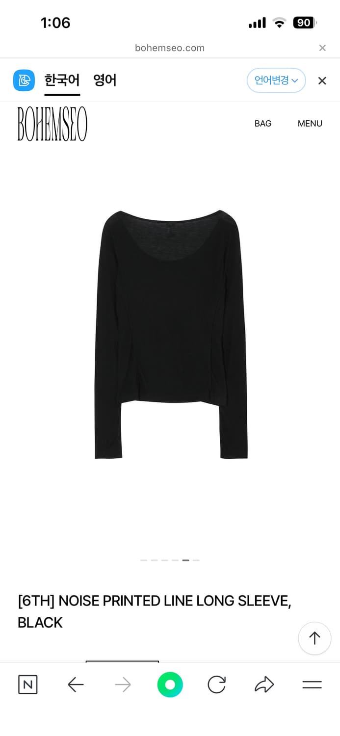 보헴서 NOISE PRINTEDLINE LONG SLEEVE 상품이미지5