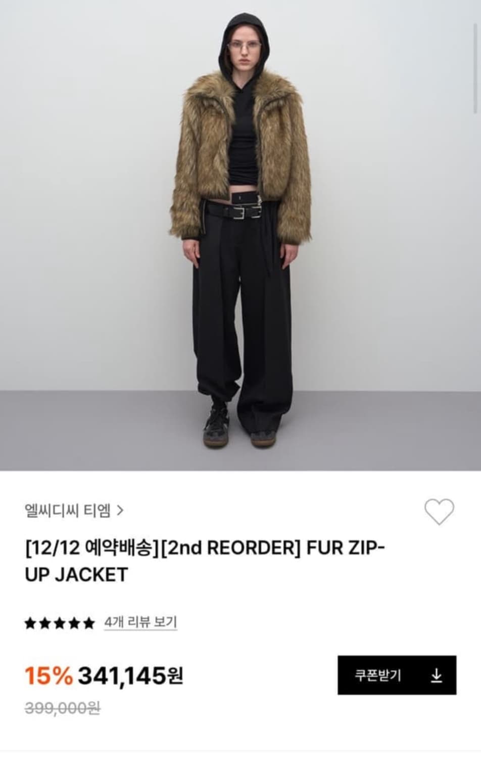 LCDC FUR ZIP- UP JACKET 상품이미지1