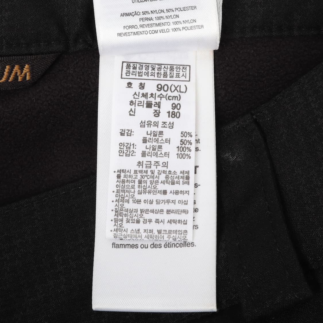 컬럼비아 옴니테크 티타늄 스키팬츠 상품이미지9