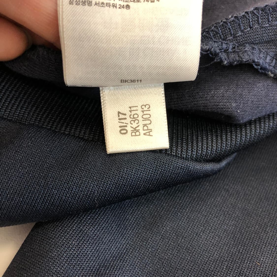 아디다스 슈퍼스타 SST 릴랙스져지 105 상품이미지7