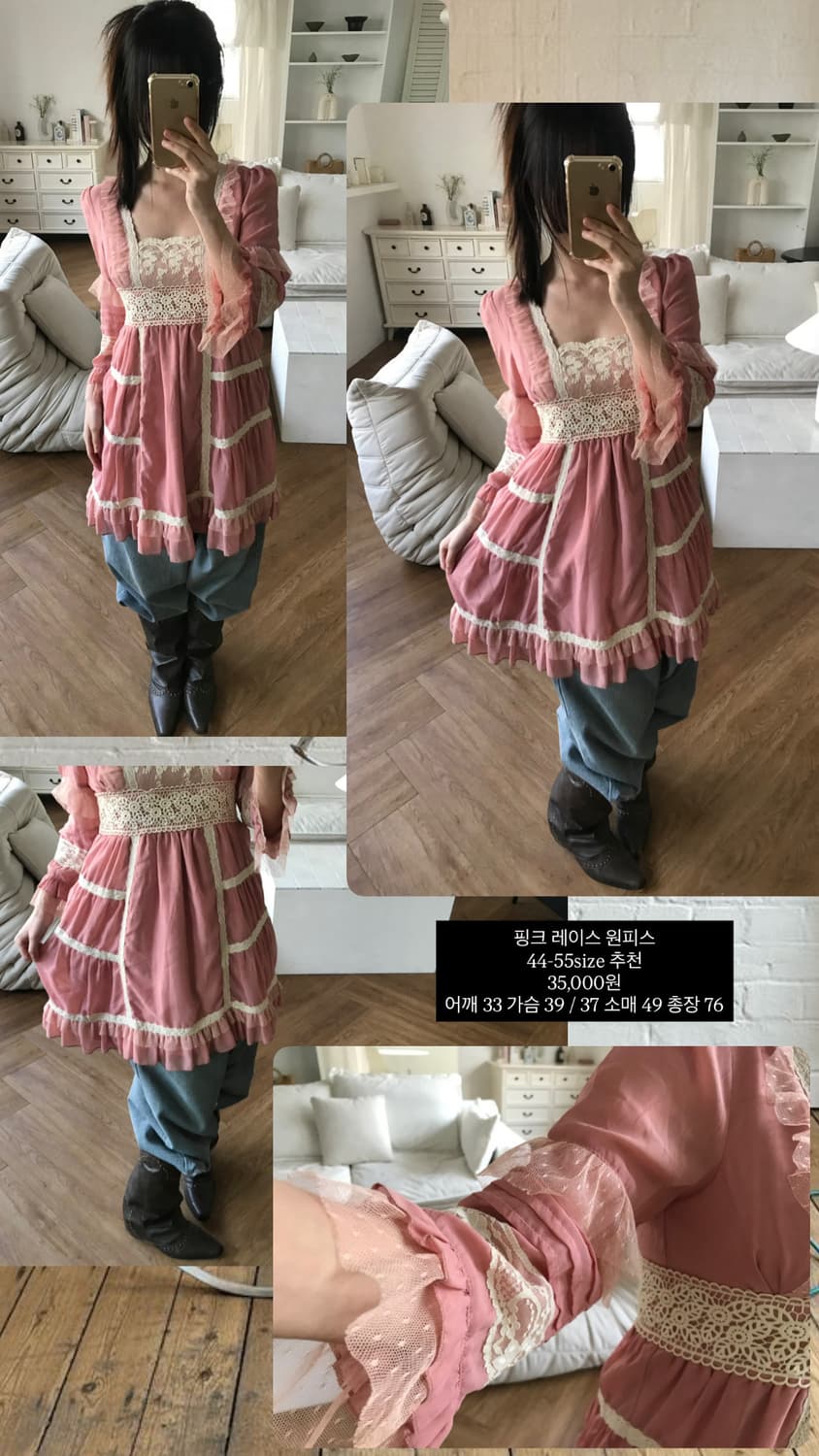 vintage pink lace one-piece 상품이미지7