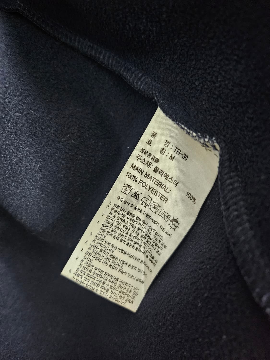 아디다스 네이비/형광 삼선 클라이마웜 집업 95 M 상품이미지8