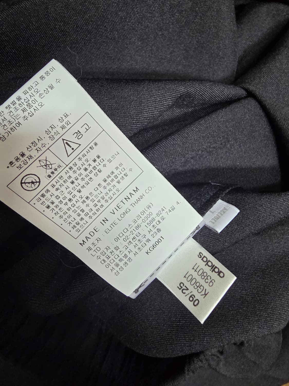 아디다스 Y-3 블랙스커트 미사용품 상품이미지8