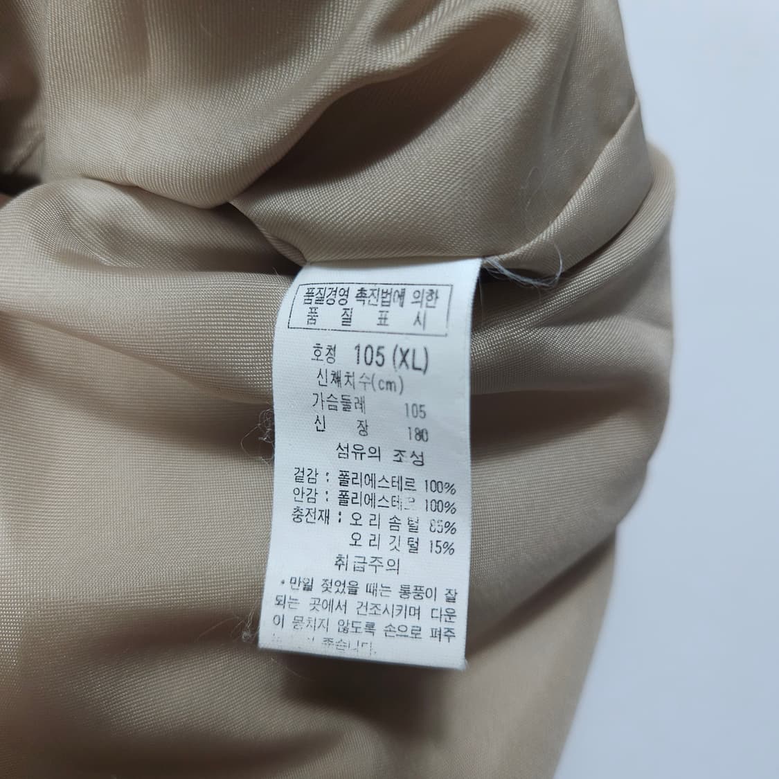 콜롬비아 오리털 패딩 조끼 상품이미지5