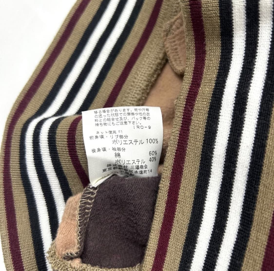 Burberry 버버리 블랙라벨 기마로고 져지 자켓 상품이미지6