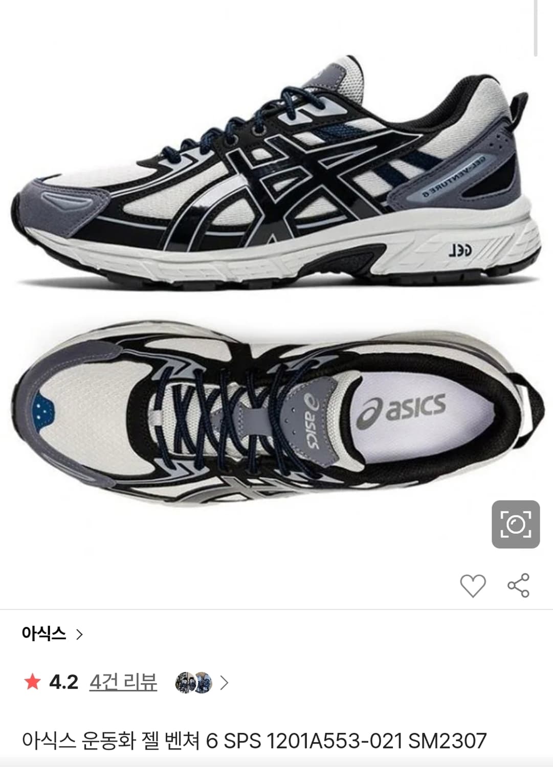 아식스 젤 벤쳐 6 화이트 블랙 색상 등산화 270 상품이미지1