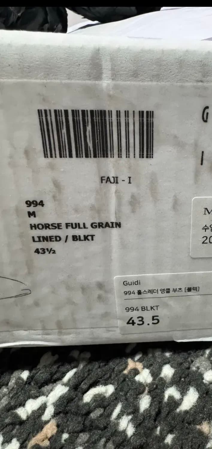 구이디 994 43.5(이번주만) 상품이미지10