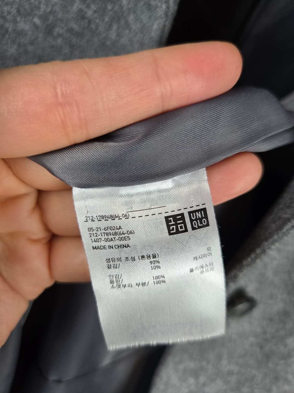 [무료배송]유니클로 XL 여성 캐시미어 블렌드 체스터 코트 상품이미지9