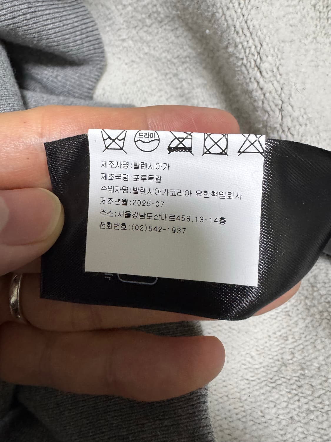 <S> 발렌시아가 럭셔리 스크립트 퍼 후드 집업 그레이 상품이미지4