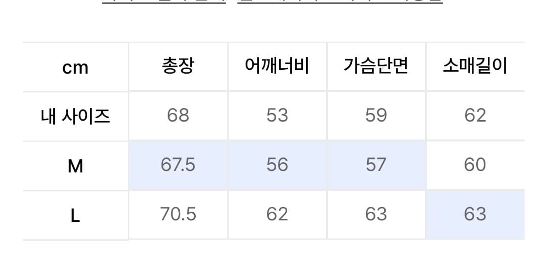 더콜디스트모먼트 TCM so 후디 (oatmeal) L 상품이미지2