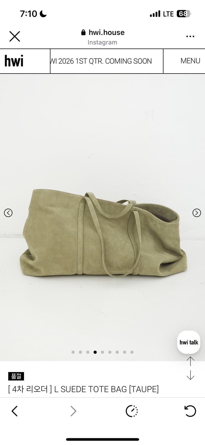 Hwi 휘 L 스웨이드 토트백 타우페 상품이미지4