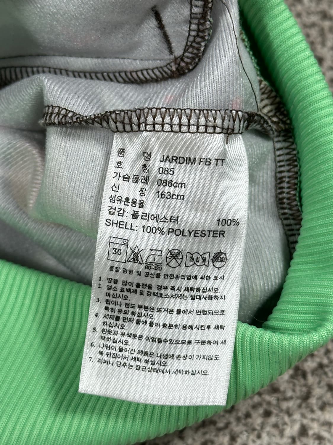여자 아디다스 자르딤 파이어버드 져지 85 상품이미지9
